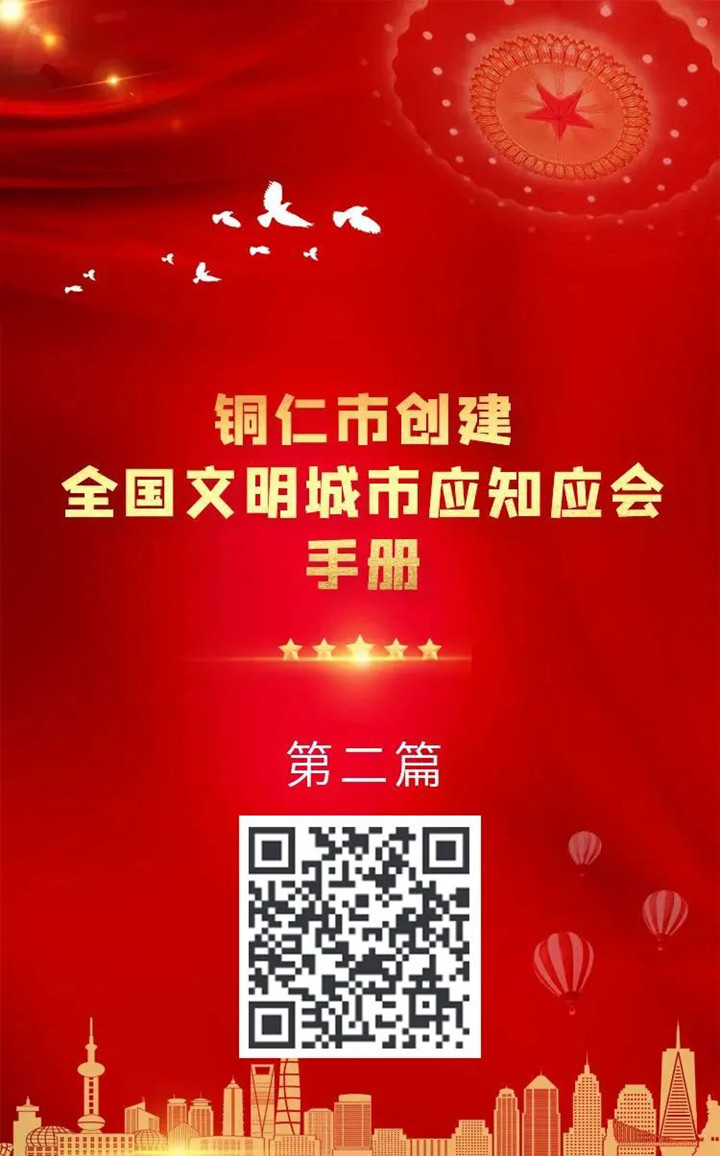 微信图片_20230110113315_副本.jpg