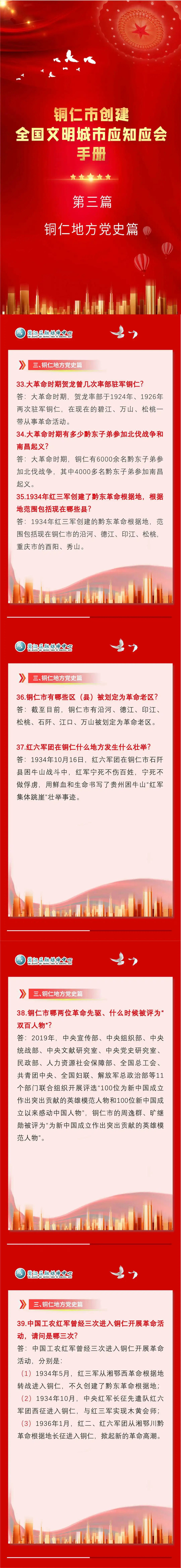 微信图片_20230111100740_副本.jpg