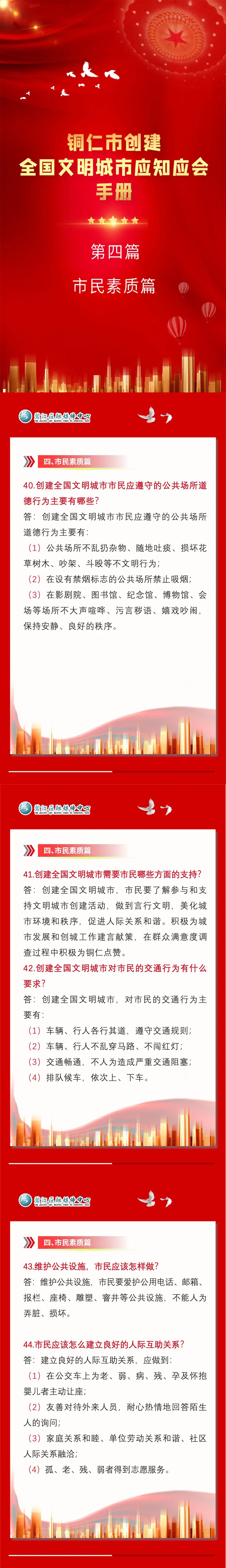 微信图片_20230112105642_副本.jpg