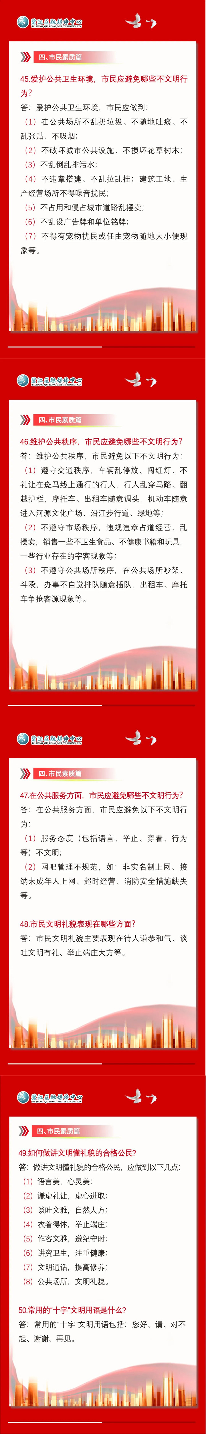 微信图片_20230112110324_副本.jpg