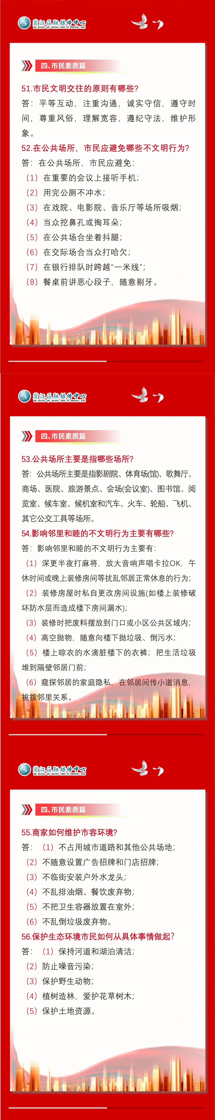 微信图片_20230112110450_副本.jpg