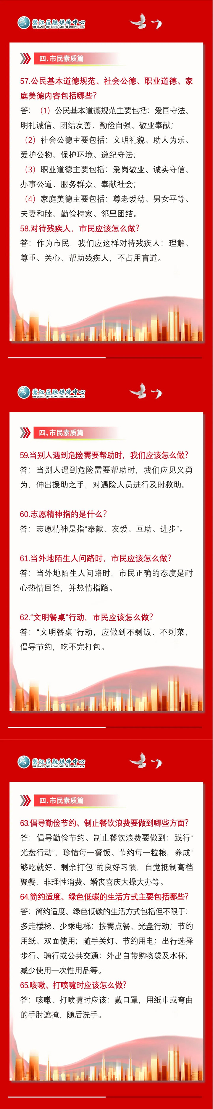 微信图片_20230112110547_副本.jpg