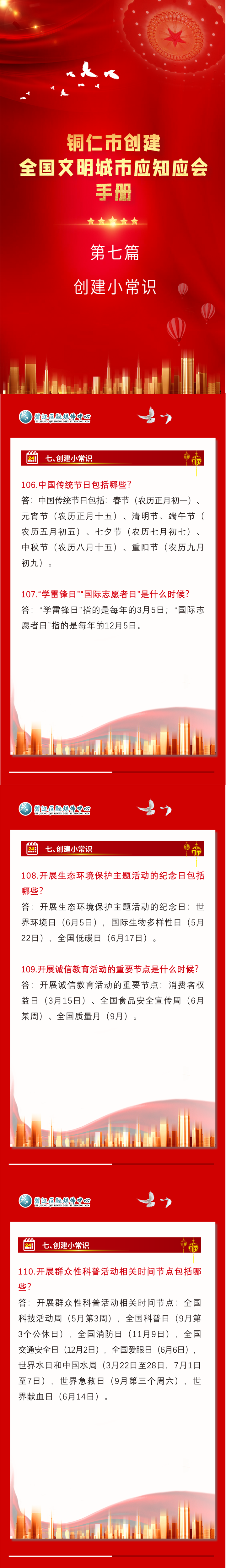 微信图片_20230117094021_副本.png