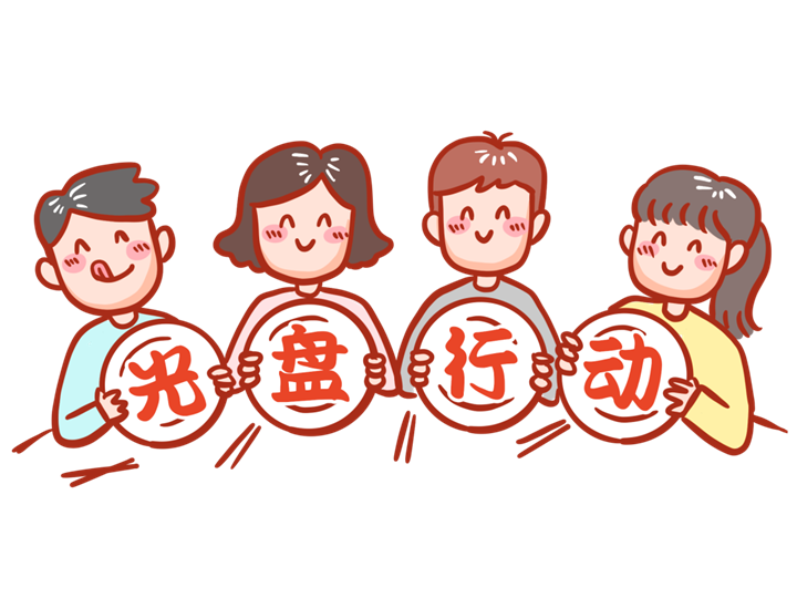 微信图片_20230117105151_副本.png