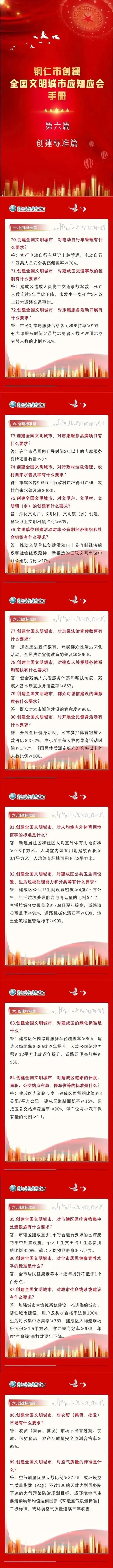 微信图片_20230117114023_副本.jpg