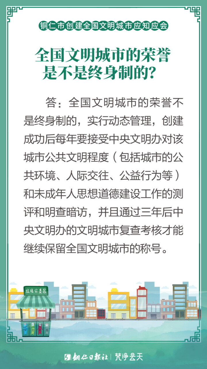 微信图片_20230117152018.jpg