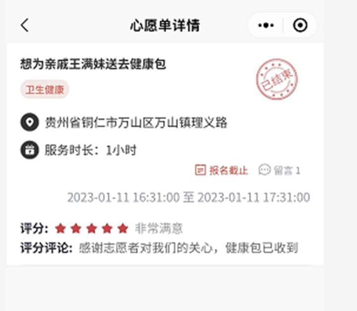 微信图片_20230118104631_副本.png