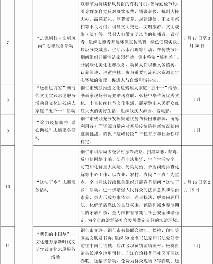 微信图片_20230119084605_副本.png