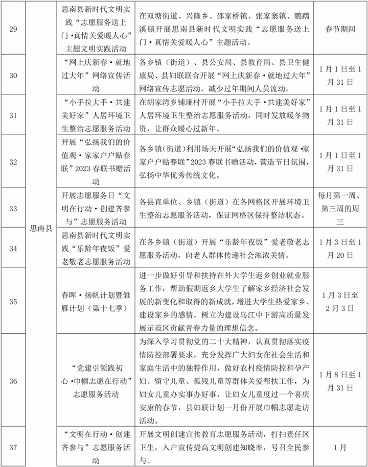 微信图片_20230119084723_副本.png