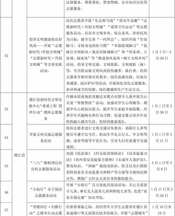 微信图片_20230119084838_副本.png