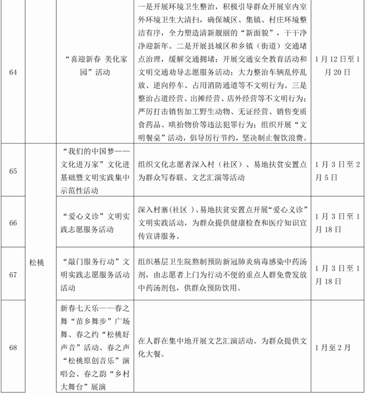 微信图片_20230119084923_副本.png