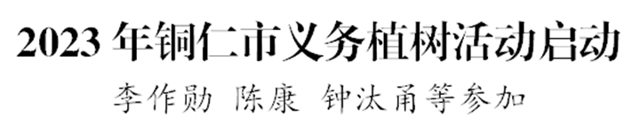 微信图片_20230129093549_副本.png