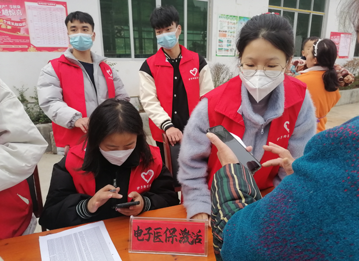 微信图片_20230130111840_副本.png