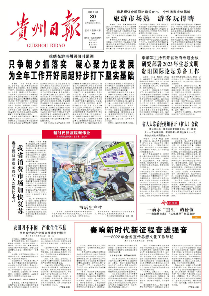 微信图片_20230131085119_副本.jpg