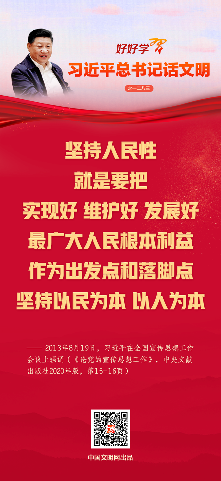 微信图片_20230202093442_副本.png