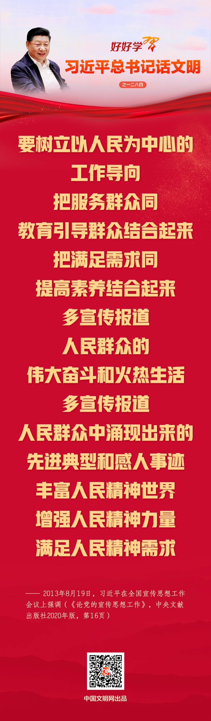微信图片_20230203112008_副本.png