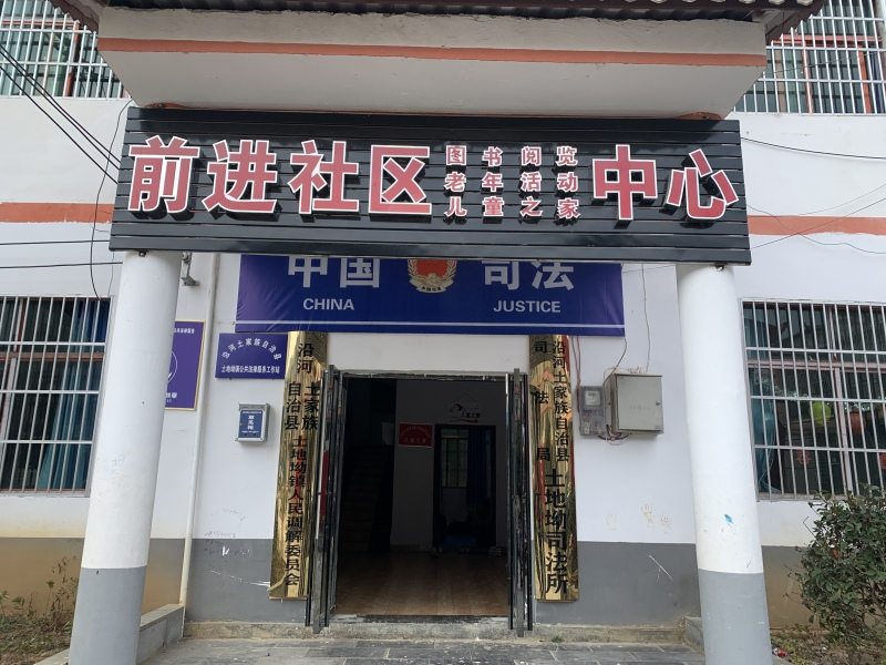 微信图片_20230208151833.png