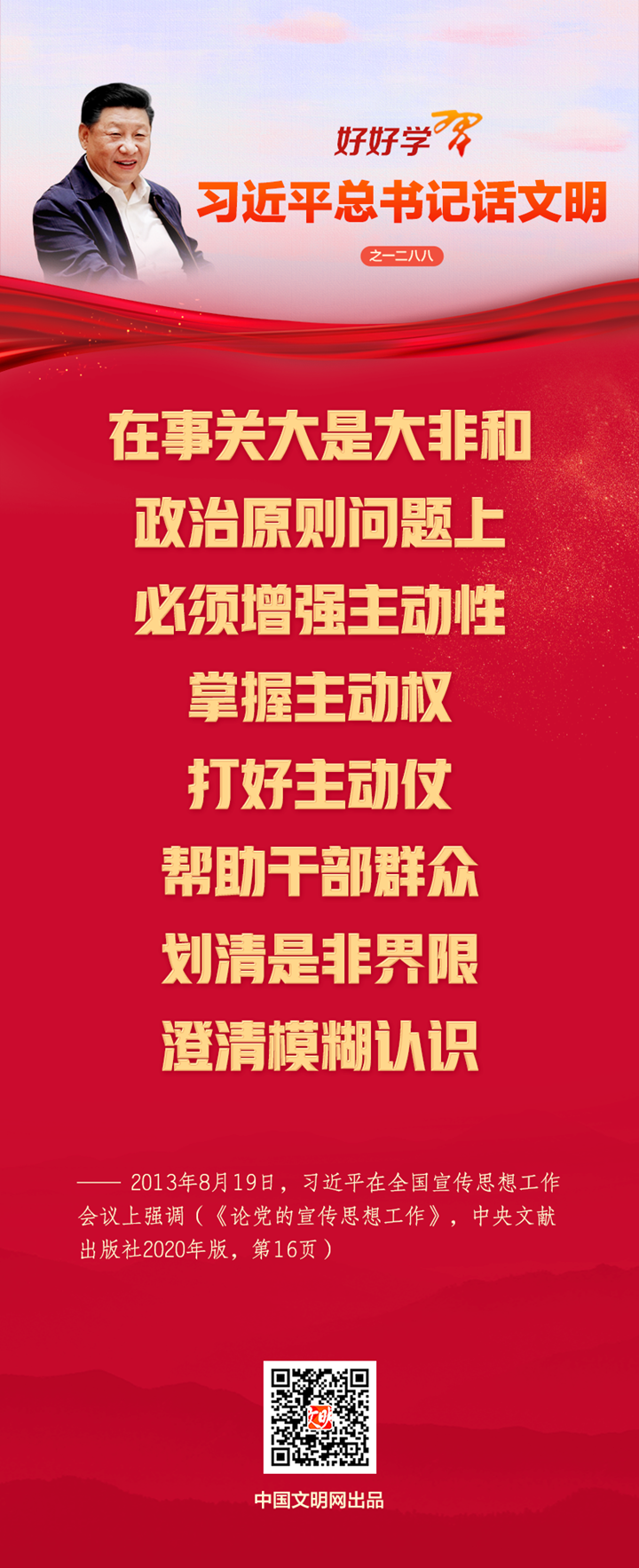 微信图片_20230209085751_副本.png