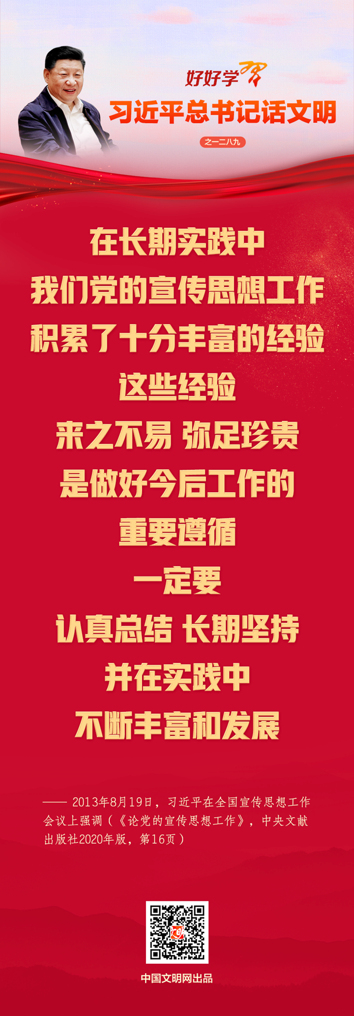 微信图片_20230210085316_副本.png