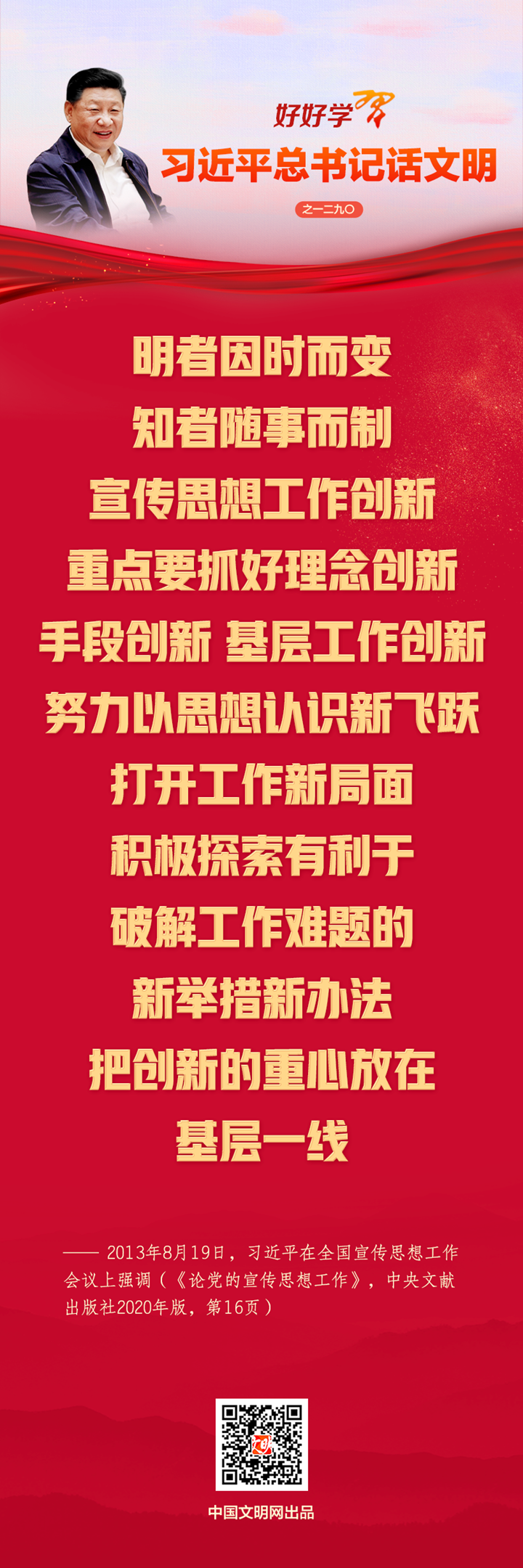 微信图片_20230213084156_副本.png