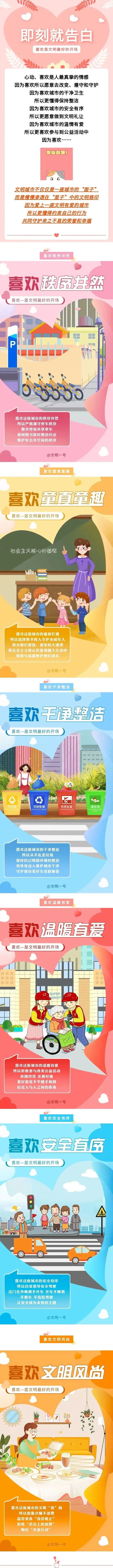 微信图片_20230213085339.jpg