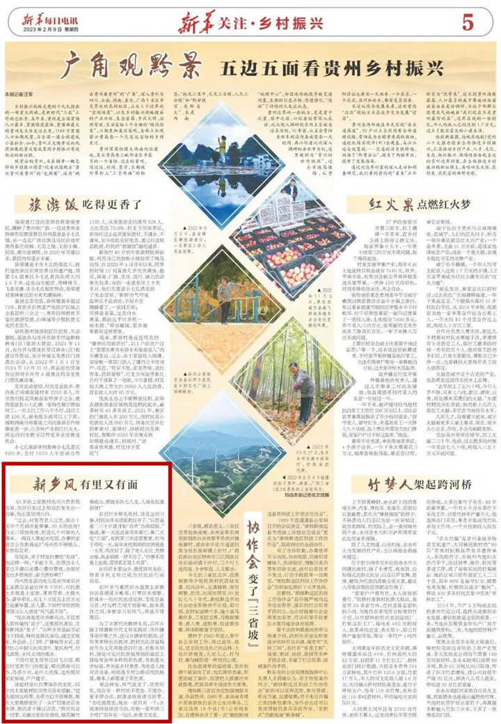 微信图片_20230213085857_副本.jpg