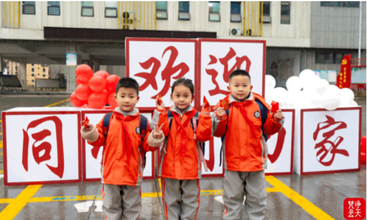 1676428199230_副本.png