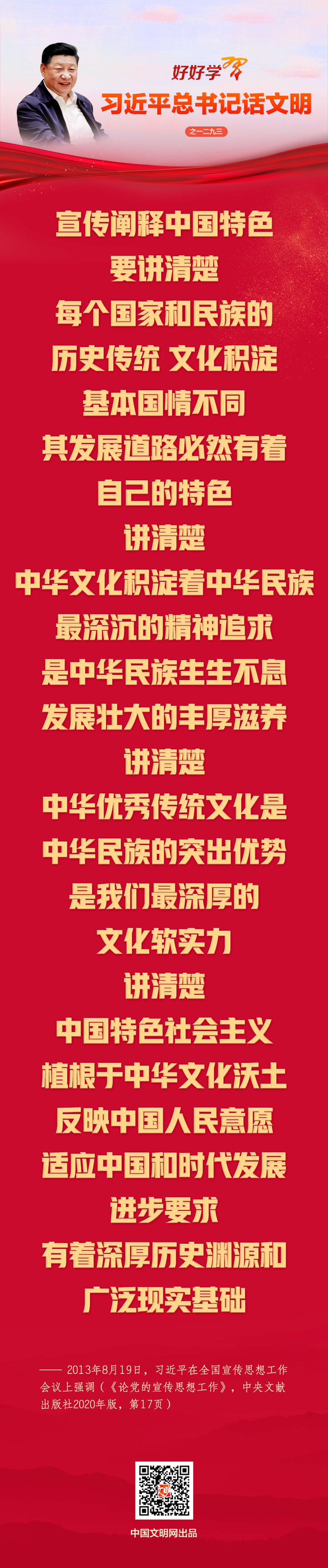 微信图片_20230216092158_副本.png