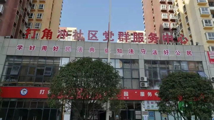 微信图片_20230216093114_副本.jpg