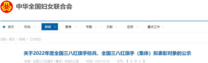 微信图片_20230221103005_副本.png