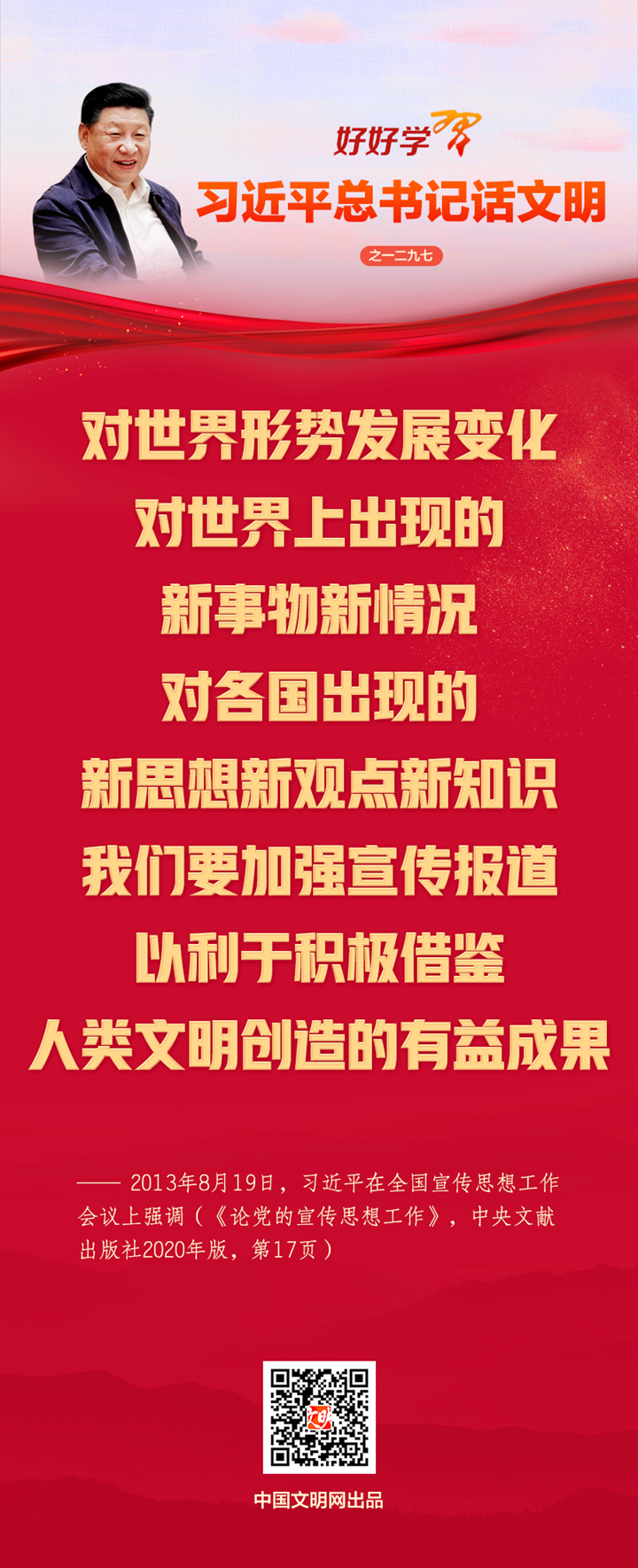 微信图片_20230222091733_副本.png