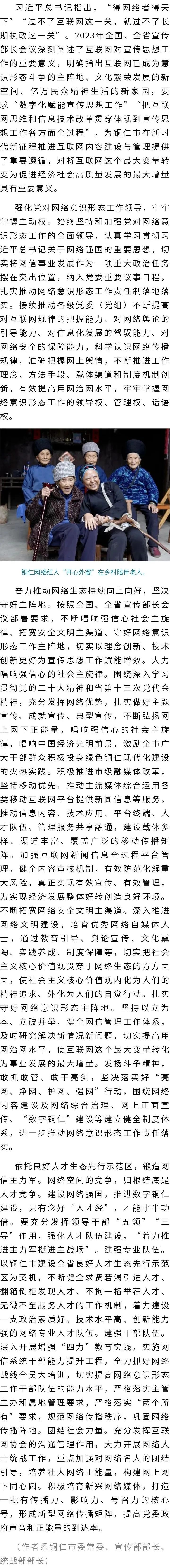 微信图片_20230223092255.jpg