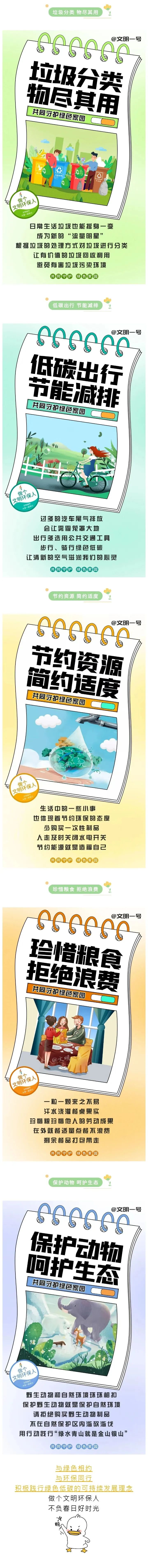 微信图片_20230227155349.jpg