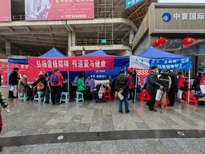 微信图片_20230307103937_副本.jpg