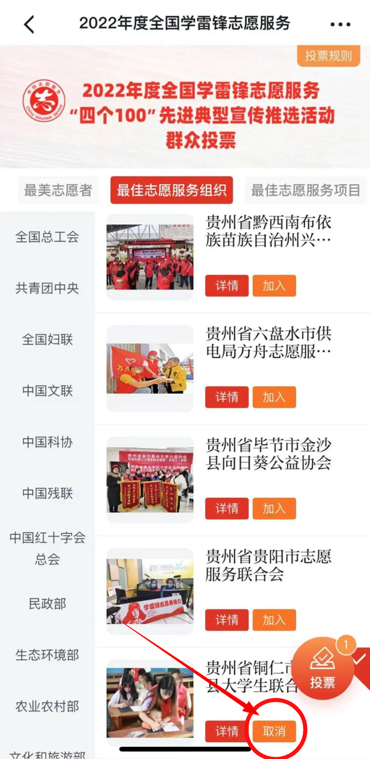 微信图片_20230321101446_副本.png