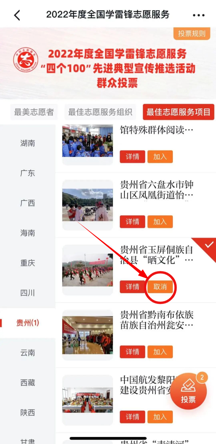 微信图片_20230321101632_副本.png
