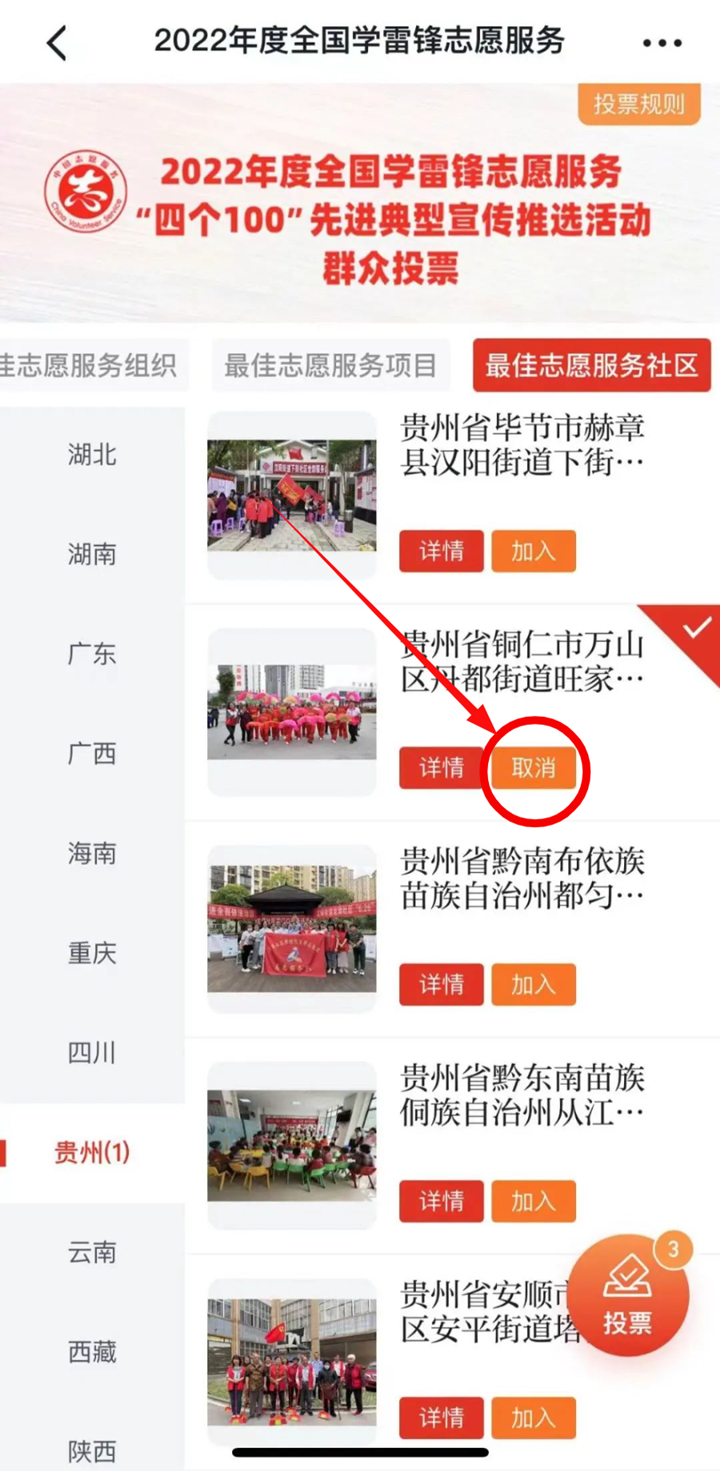 微信图片_20230321101907_副本.png