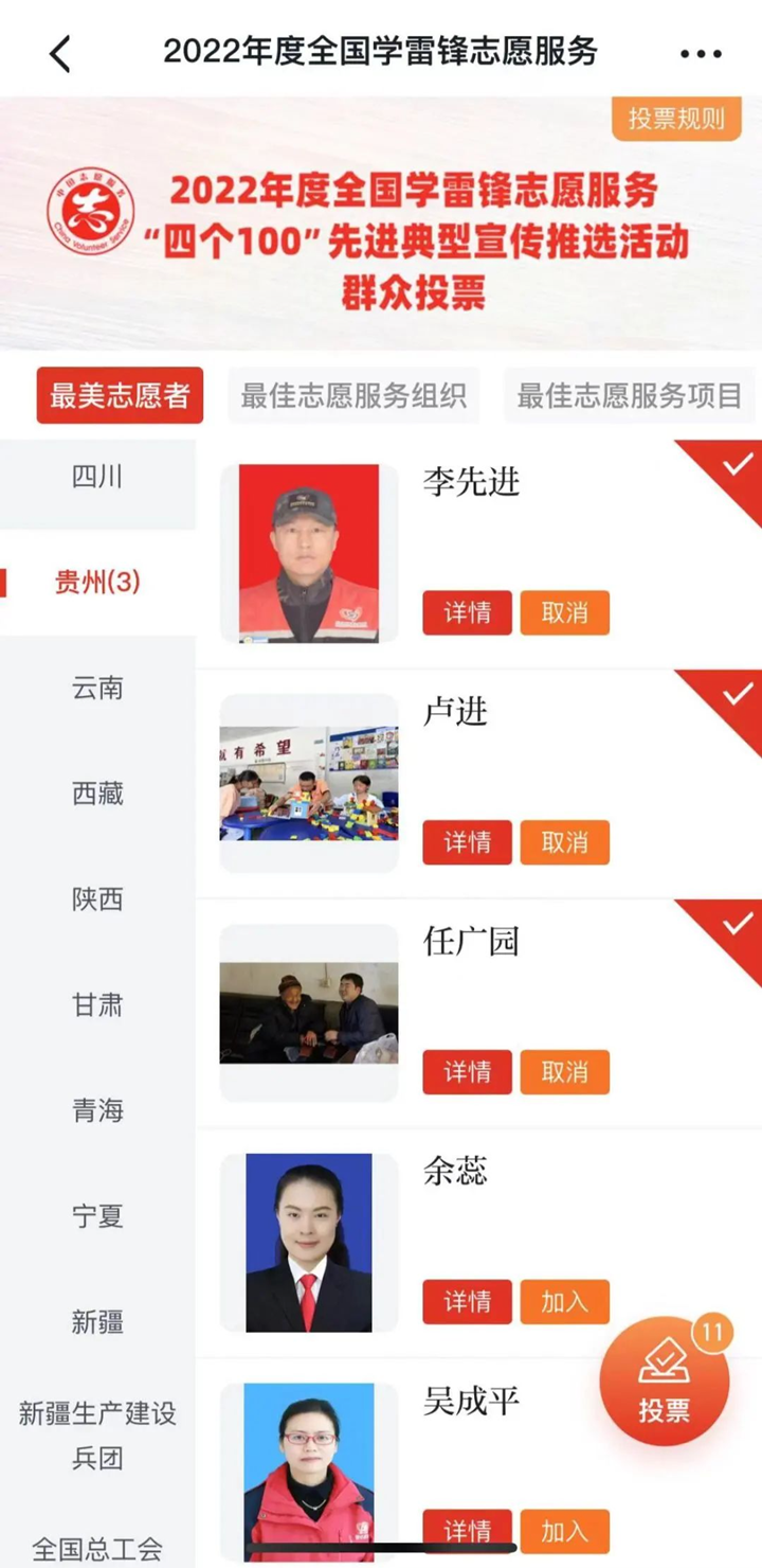 微信图片_20230321101951_副本.png