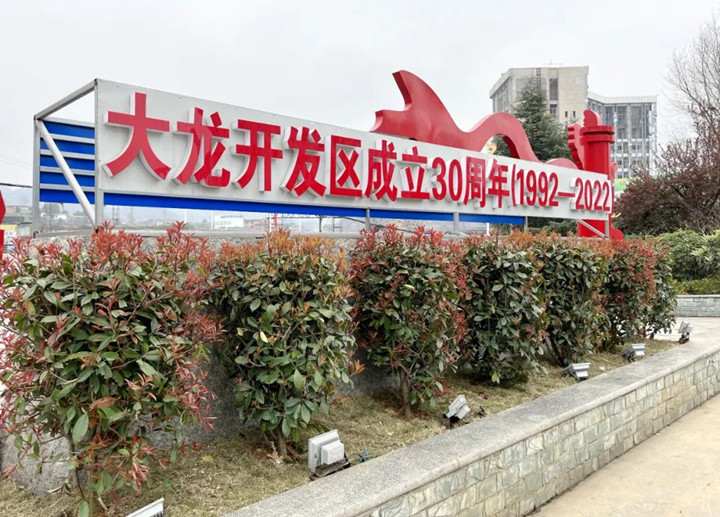 微信图片_20230322092358_副本.jpg