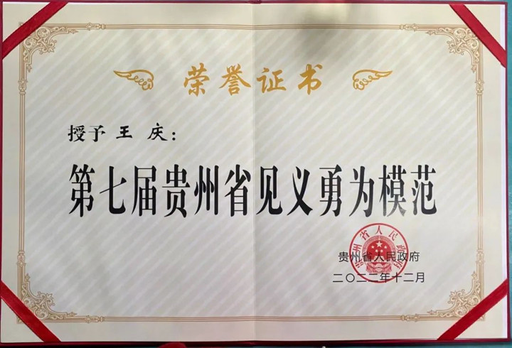 微信图片_20230322105622_副本.jpg