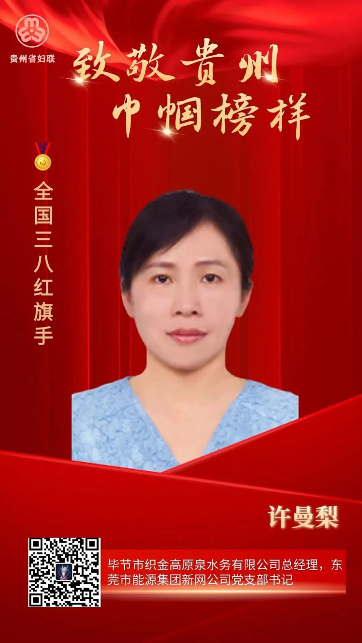 微信图片_20230322161318_副本.jpg