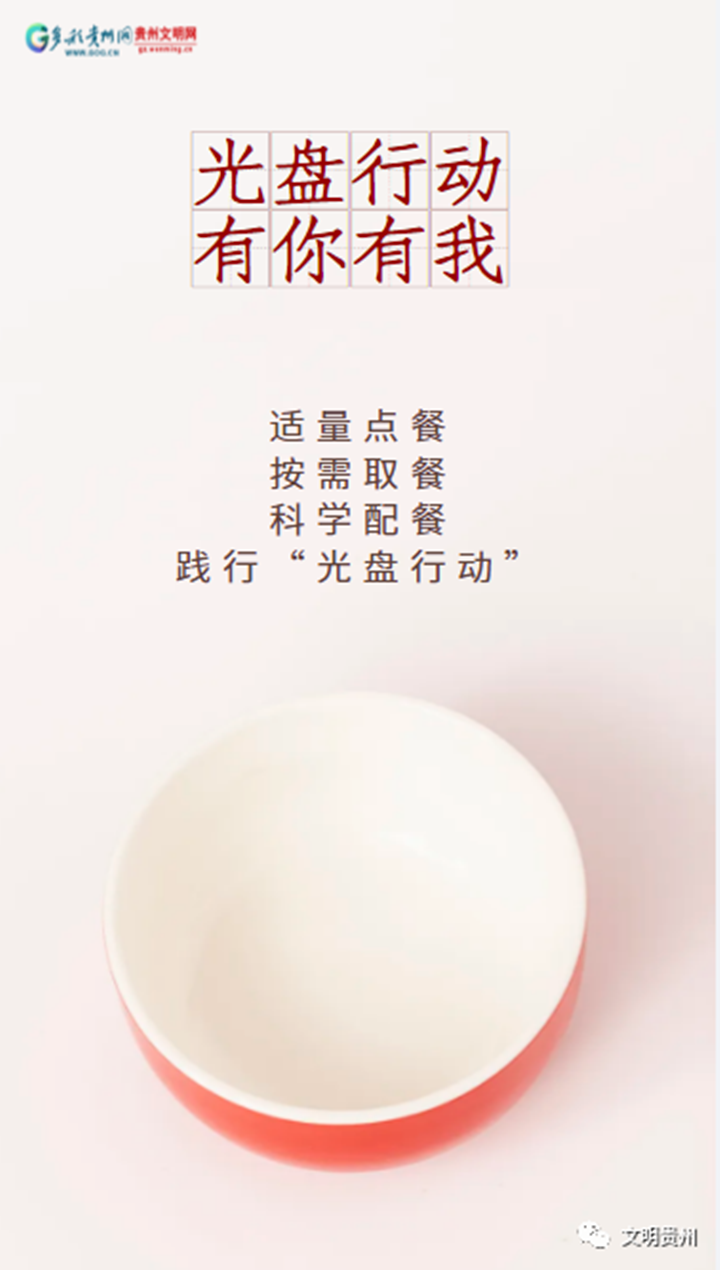 微信图片_20230324161536_副本.png