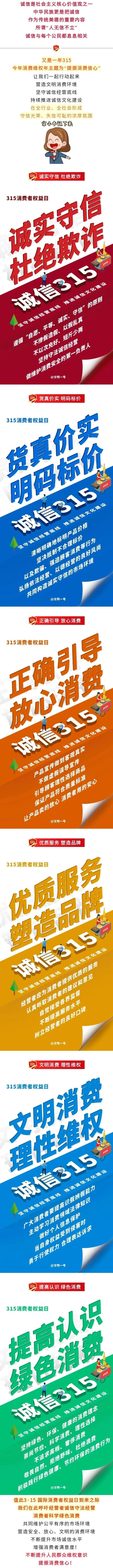 微信图片_20230328113616.jpg