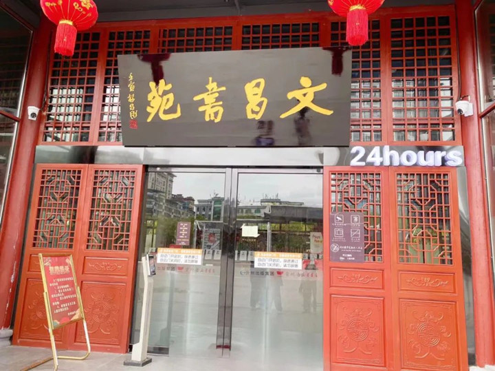 微信图片_20230328161746_副本.jpg