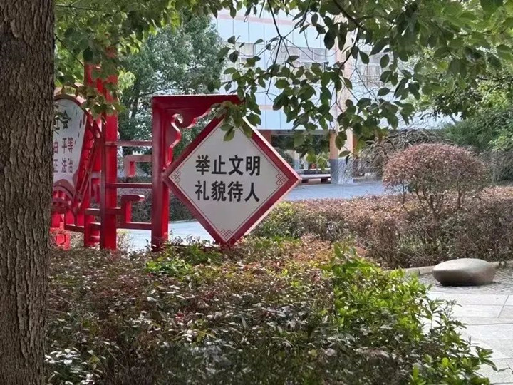 微信图片_20230328161759_副本.jpg