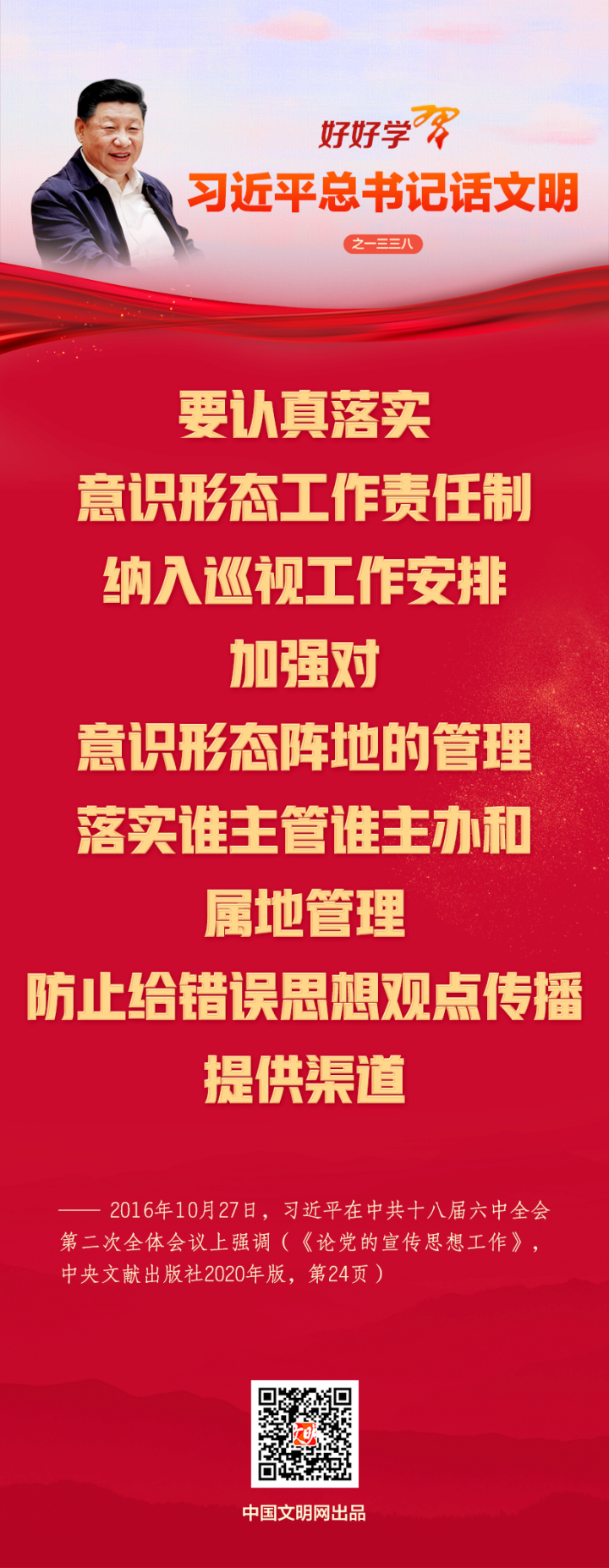 微信图片_20230329091335_副本.png
