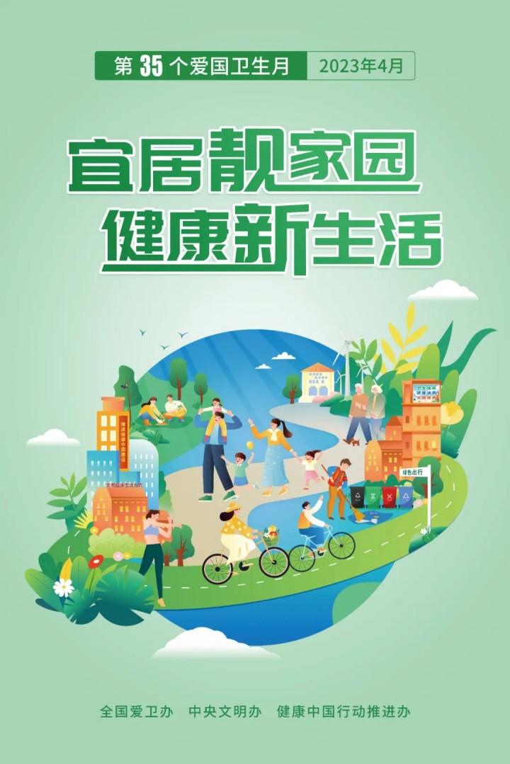 微信图片_20230404100306_副本.jpg