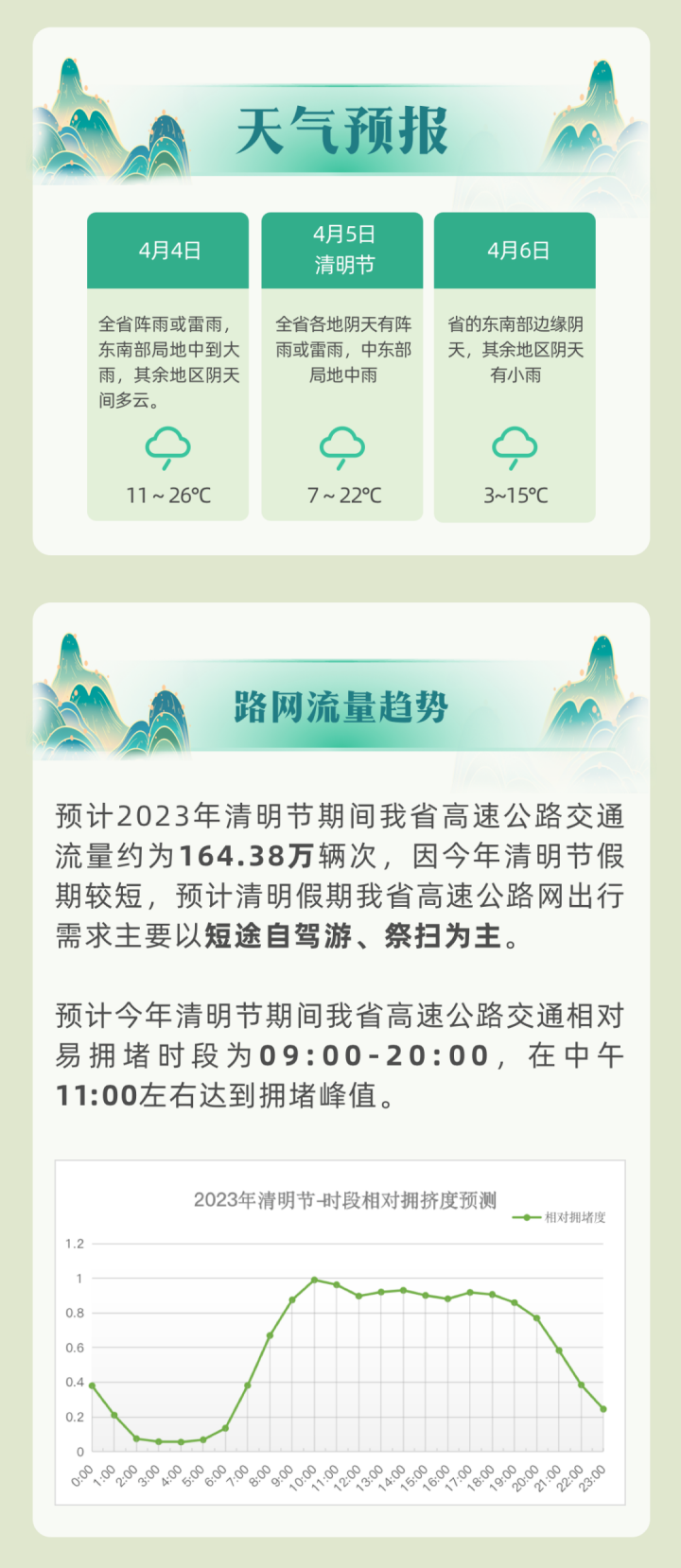 微信图片_20230406085602_副本.png