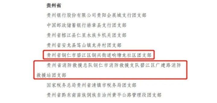 微信图片_20230410160335_副本.jpg