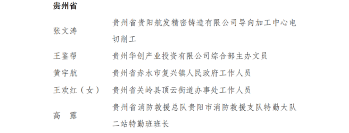 微信图片_20230410160340_副本.png